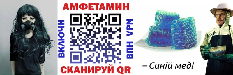 Амфетамин 98% как найти закладки Клин