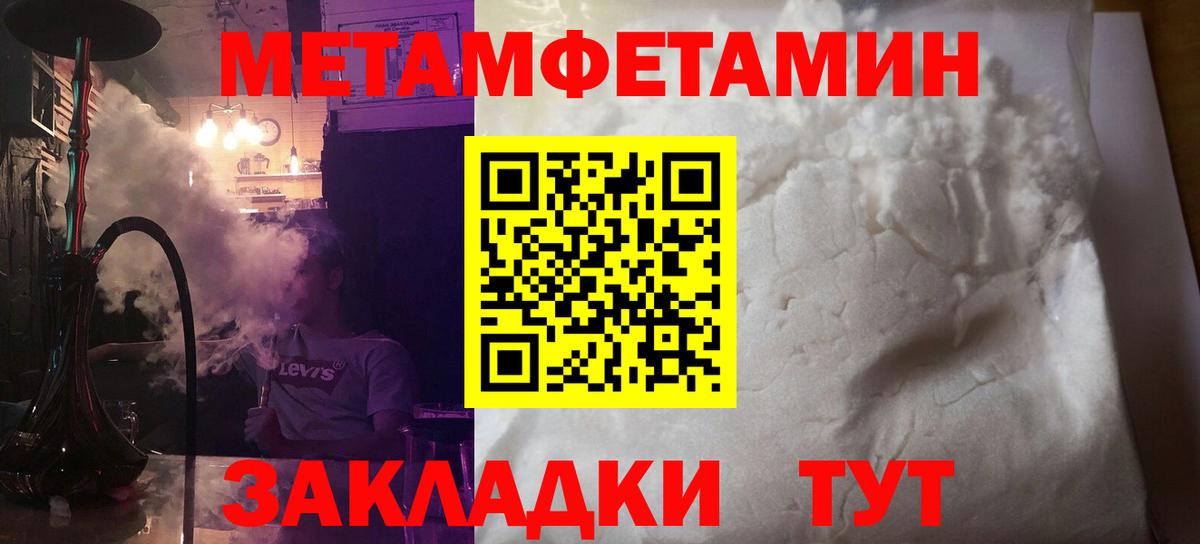 Амфетамин  Вход с VPN  Клин  Амфетамин 98% 