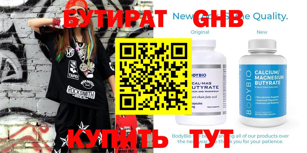 Марихуана  МАРИХУАНА  Клин  Мефедрон  COCAIN  Ляпка  Вход с VPN 