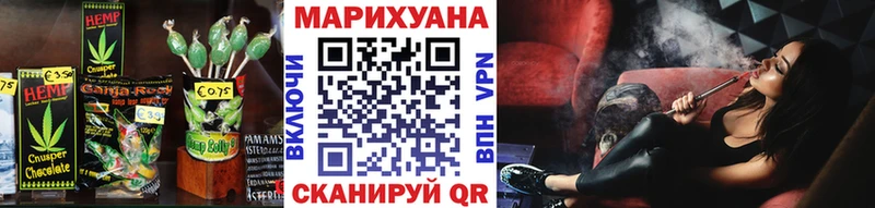 Еда ТГК марихуана  OMG ссылка  Клин 
