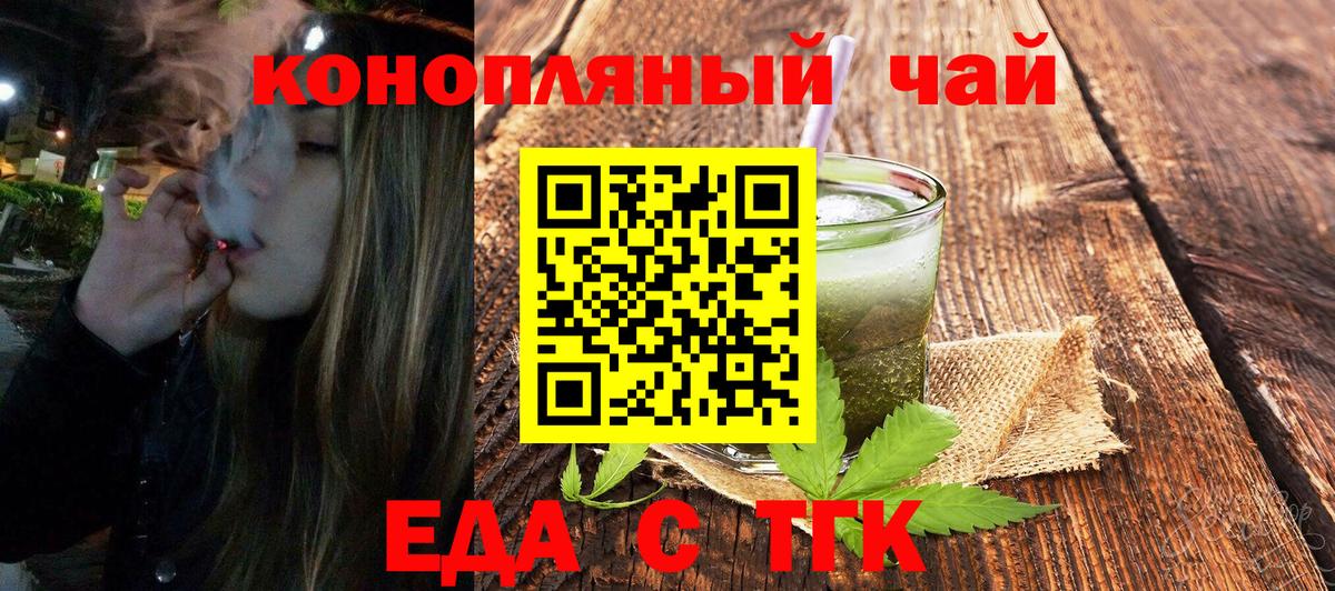 Клин  Canna-Cookies конопля  Вход с VPN 
