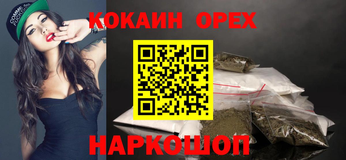 Клин  COCAIN 98%  Вход с VPN  КОКАИН  COCAIN Перу 