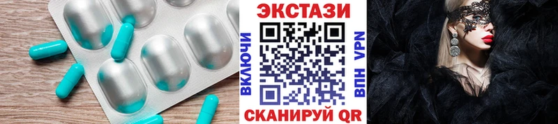 где продают   Клин  ЭКСТАЗИ ешки 