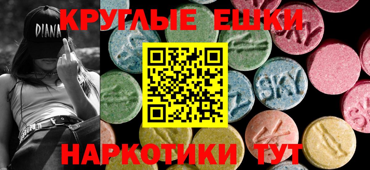 Ecstasy  Экстази DUBAI  Клин  Экстази VHQ 