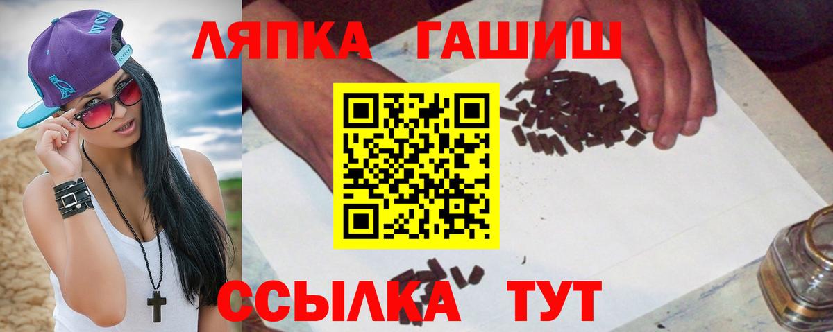 ГАШИШ VHQ Клин