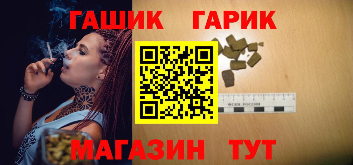Клин  ГАШИШ индика сатива  ГАШИШ Ice-O-Lator  Вход с VPN 