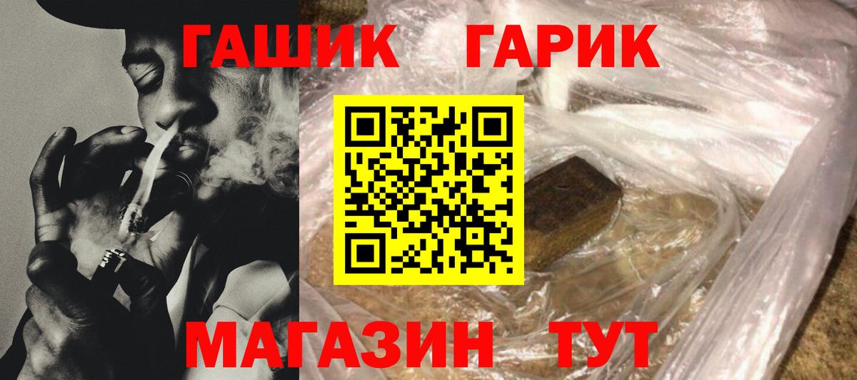 Codein Клин