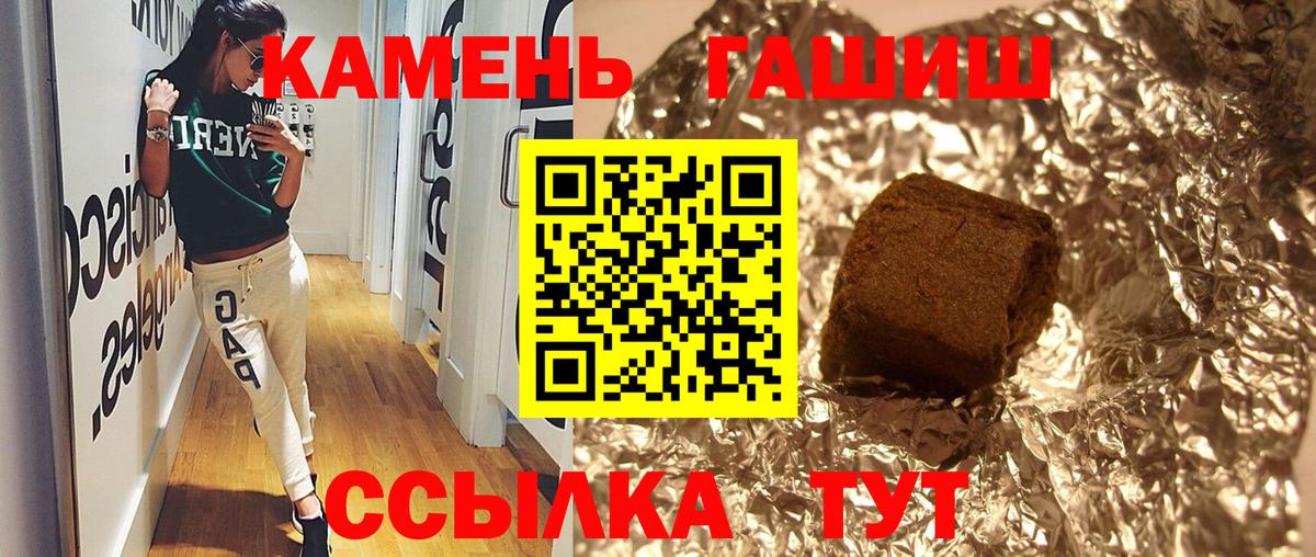 магазин продажи наркотиков  Клин  ГАШ Premium  ГАШ Ice-O-Lator  ГАШ 