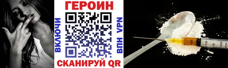 ГЕРОИН гречка где продают Клин