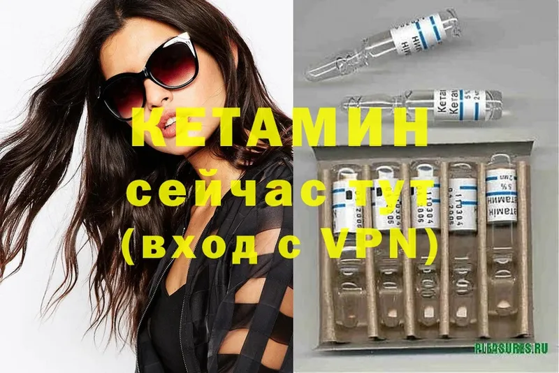 КЕТАМИН ketamine  Клин 