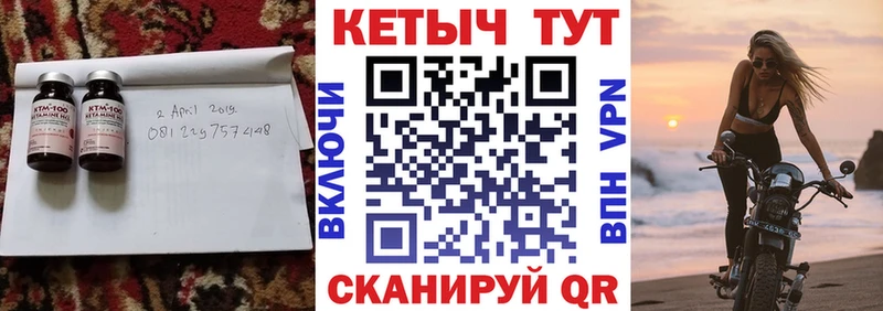 наркота  Клин  КЕТАМИН ketamine 