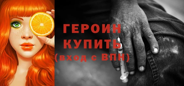 альфа пвп Майский