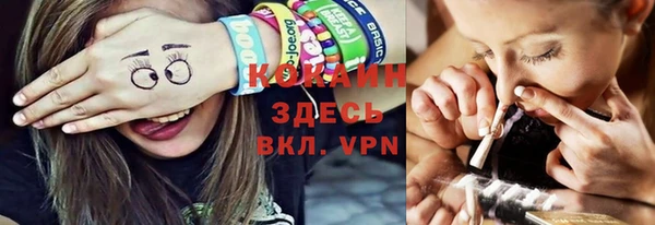 стафф Магас