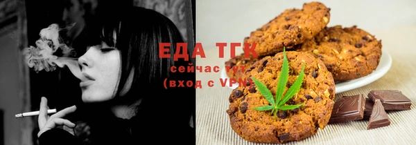 MESCALINE Вяземский