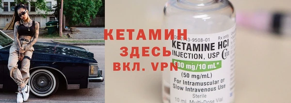 стафф Магас