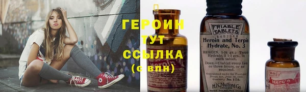 альфа пвп Майский