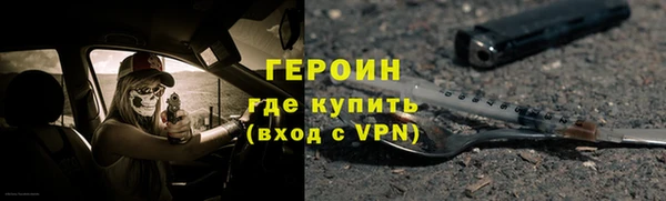 стафф Магас