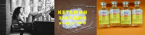альфа пвп Майский