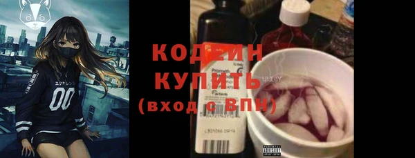 стафф Магас