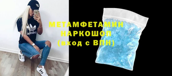 альфа пвп Майский