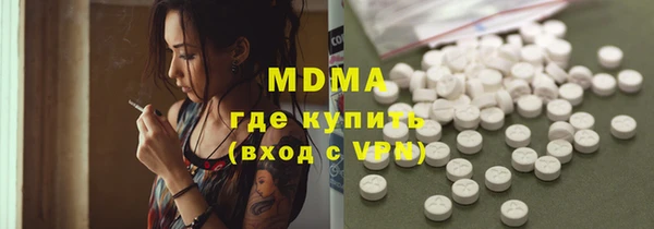 стафф Магас