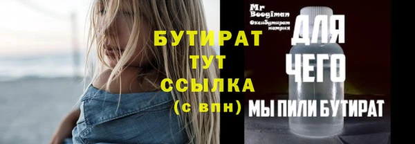 стафф Магас