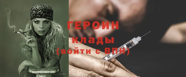 альфа пвп Майский