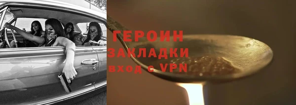 герыч Магадан