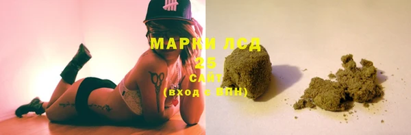 стафф Магас