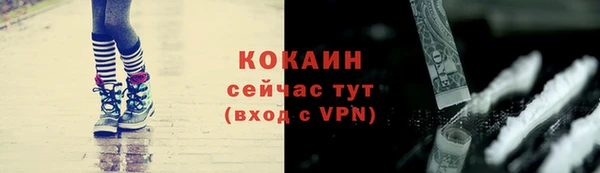 стафф Магас