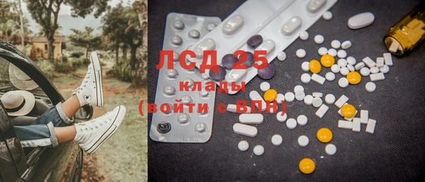 стафф Магас