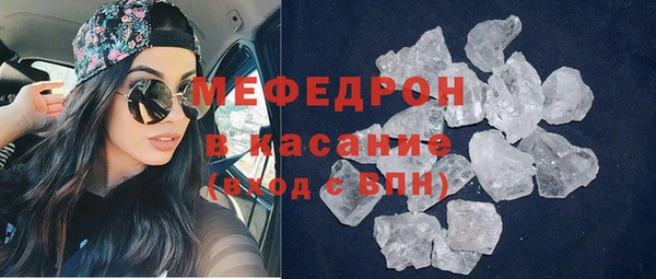 2c-b Лиски