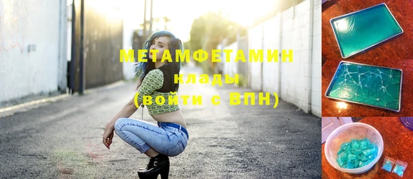 альфа пвп Майский
