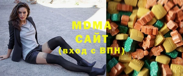 стафф Магас