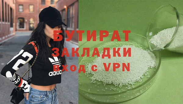 spice Липки