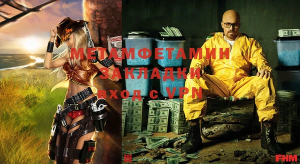 альфа пвп Майский