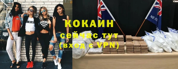 стафф Магас
