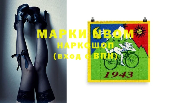 альфа пвп Майский