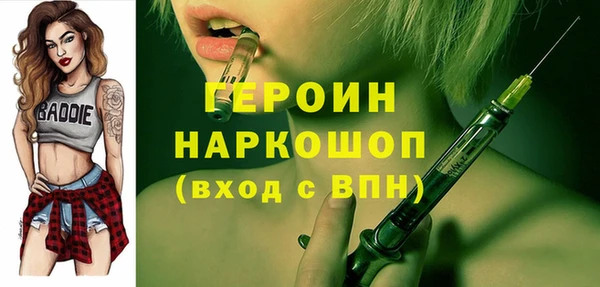 герыч Магадан