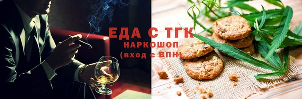 альфа пвп Майский