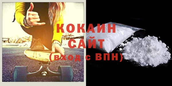 стафф Магас