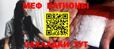 mdpv Балаково