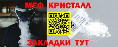 mdpv Балаково