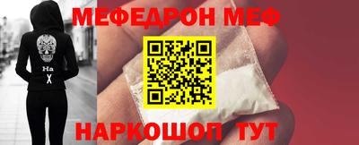 mix Донской