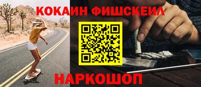 mix Донской
