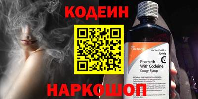 герыч Донецк