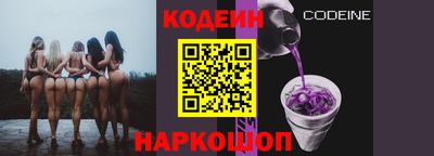 mix Донской