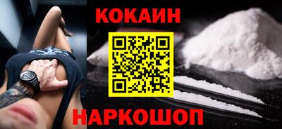 мяу мяу кристалл Балашиха