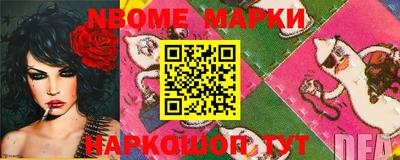 mdpv Балаково