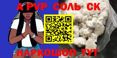 mix Донской